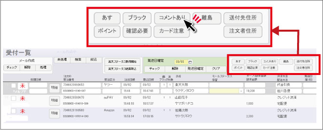 ワンクリック抽出
